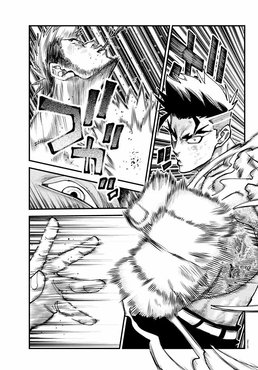 Rappa - Yankee Ninpuuchou Chapter 17 1